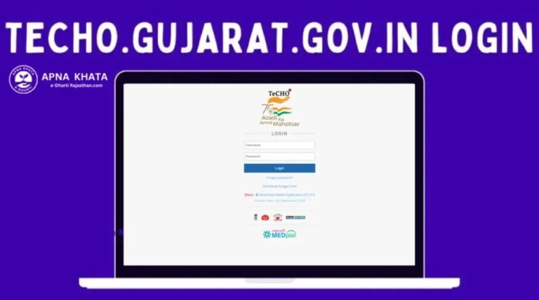 techo.gujarat.gov.in login